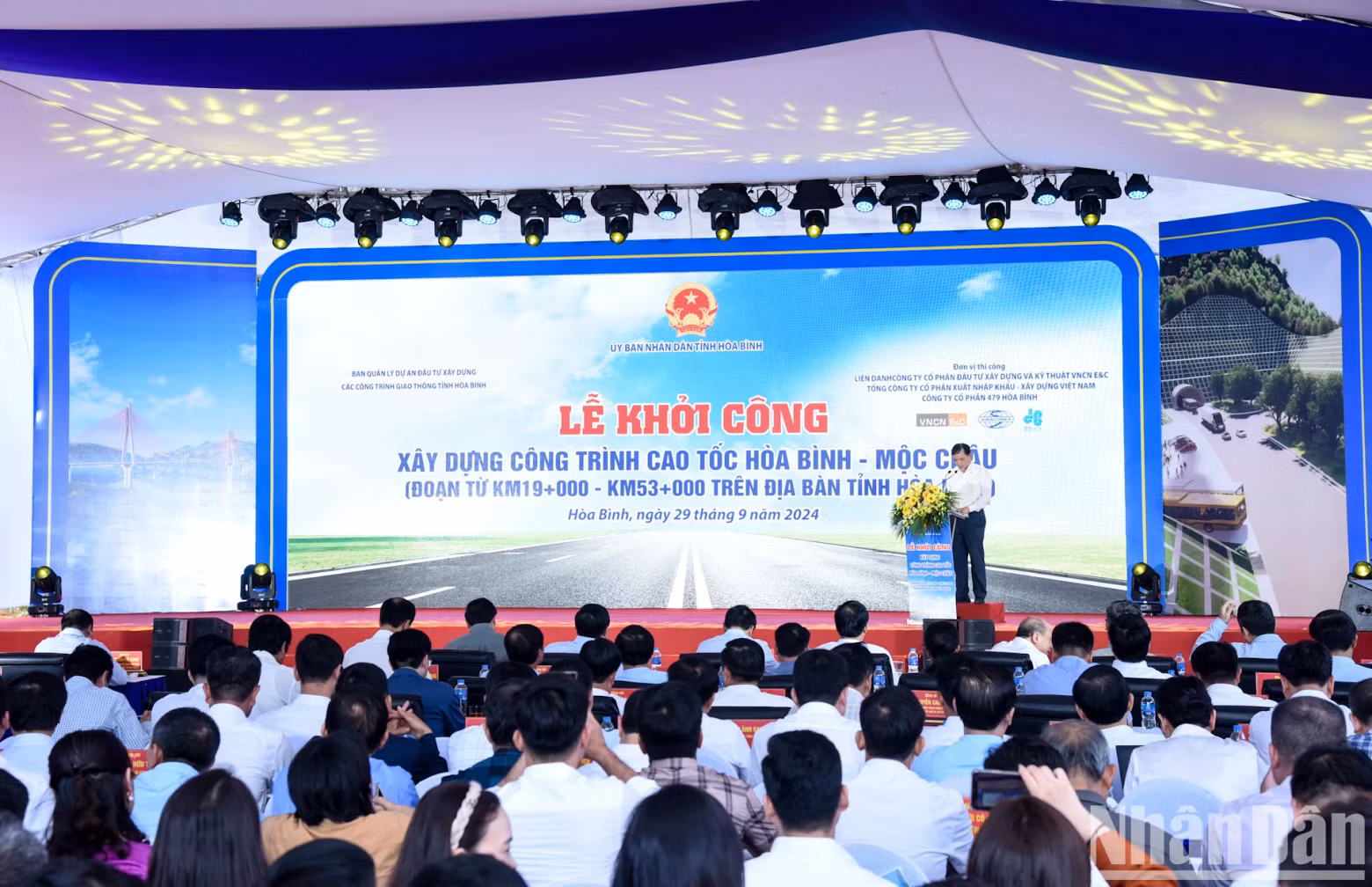 和平—木州高速公路和平段项目开工仪式。