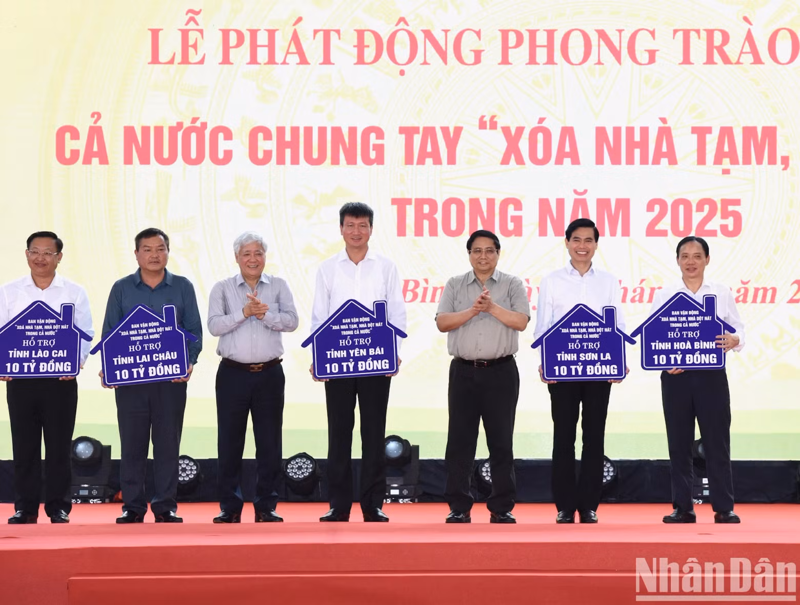 范明正总理和越南祖国阵线中央委员会主席杜文战向西北地区5各省份发放致力于贫困者基金会的资金。