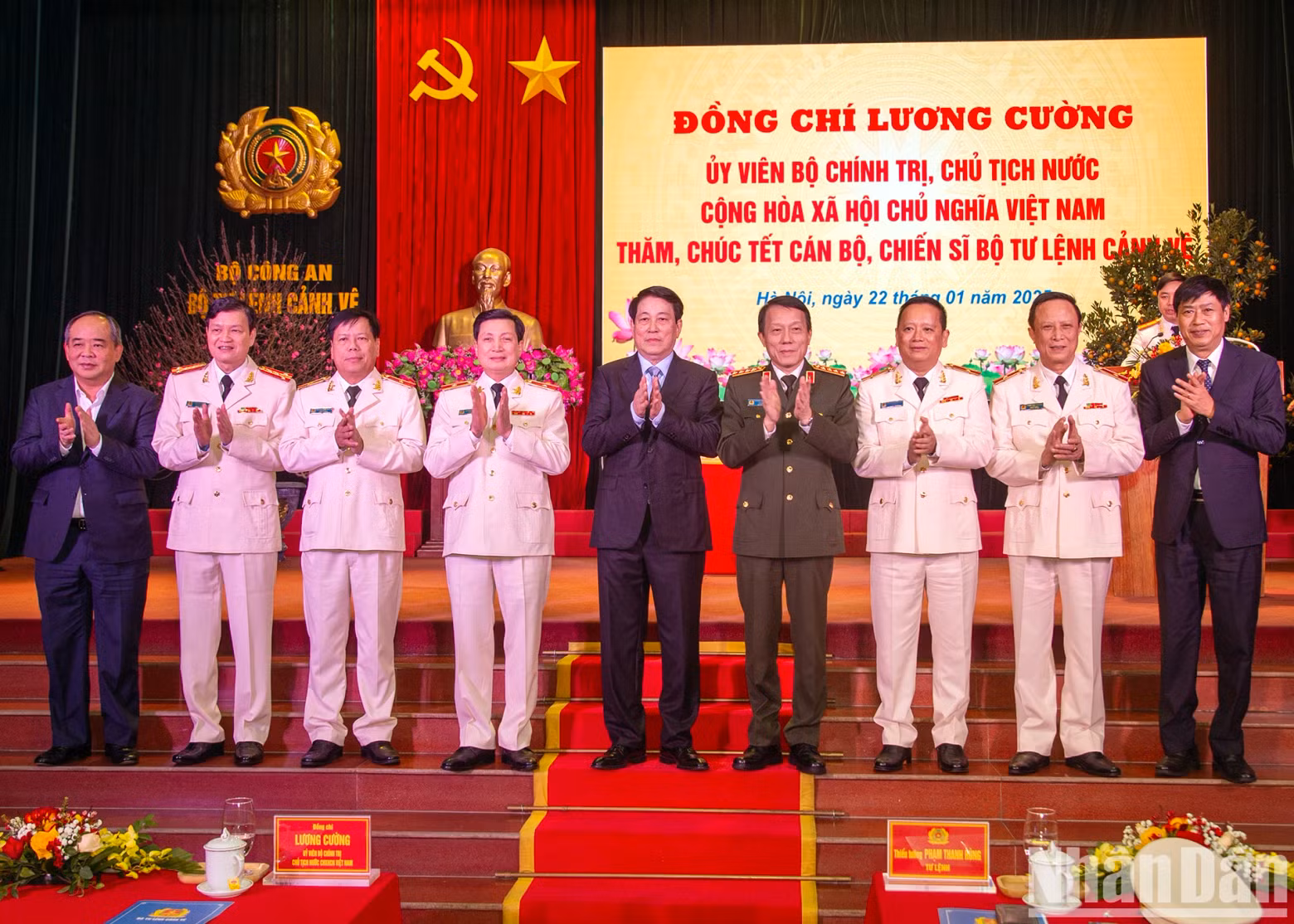 国家主席梁强，公安部部长粱三光和各位代表。