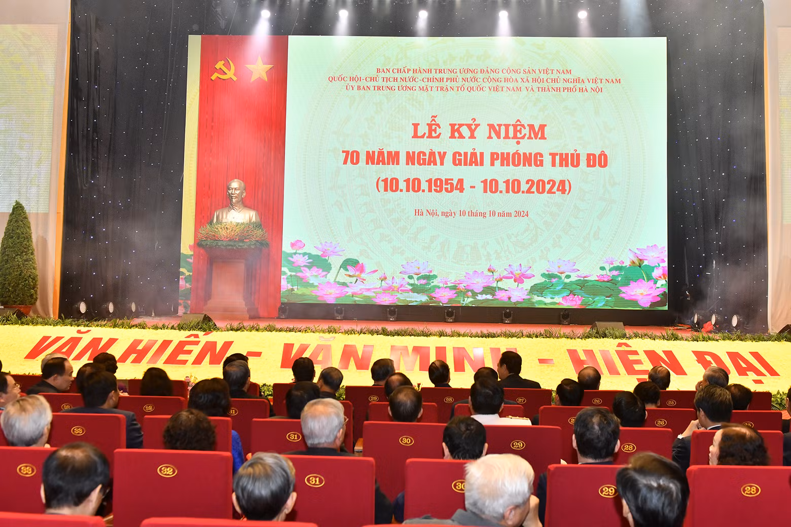 首都解放70周年纪念仪式场景。