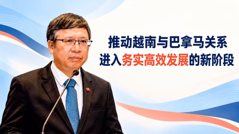 越南驻墨西哥兼驻巴拿马大使阮文海。（图片来源：越南《人民报》）