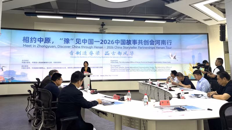 “相约中原，‘豫’见中国—2026中国故事共创会河南行”活动启动仪式现场。