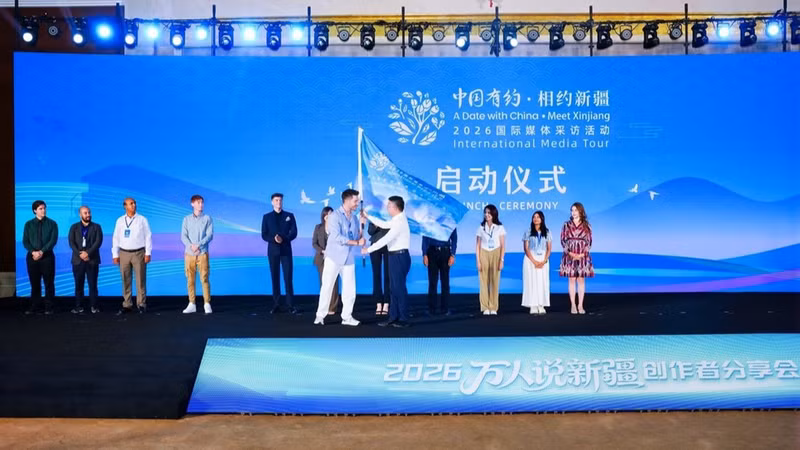 2026“中国有约·相约新疆”国际媒体采访活动启动仪式现场举行授旗仪式。（图源：中国日报网）