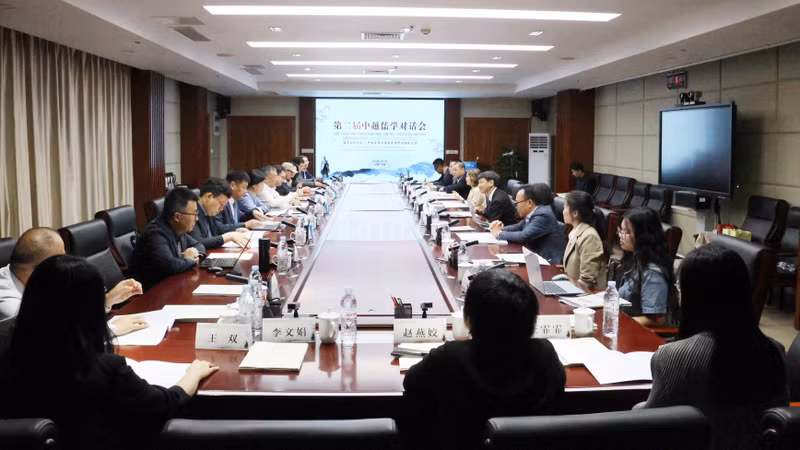 第二届中越儒学对话会在中国山东济南举办。（图源：中国山东网）