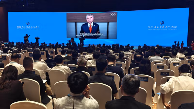 2026尼山世界文明论坛开幕式全景。（组委会 供图）