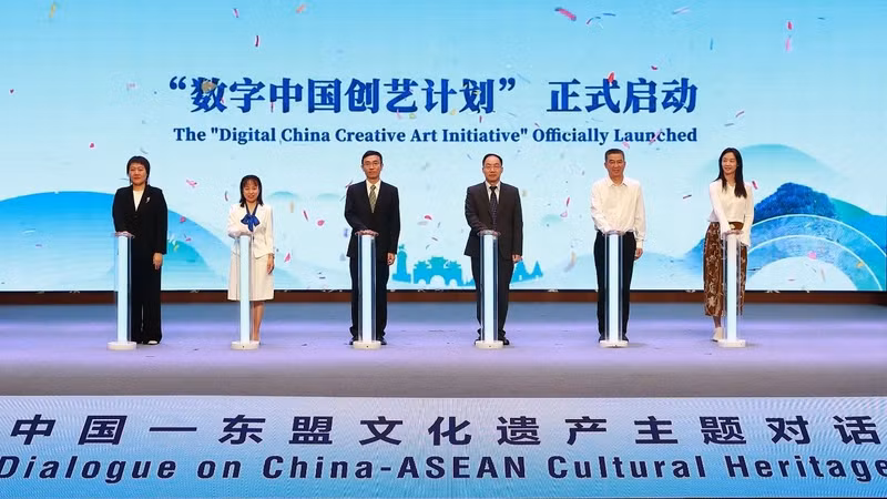 在中国—东盟文化遗产主题对话框架内，“数字中国创艺计划” 启动。